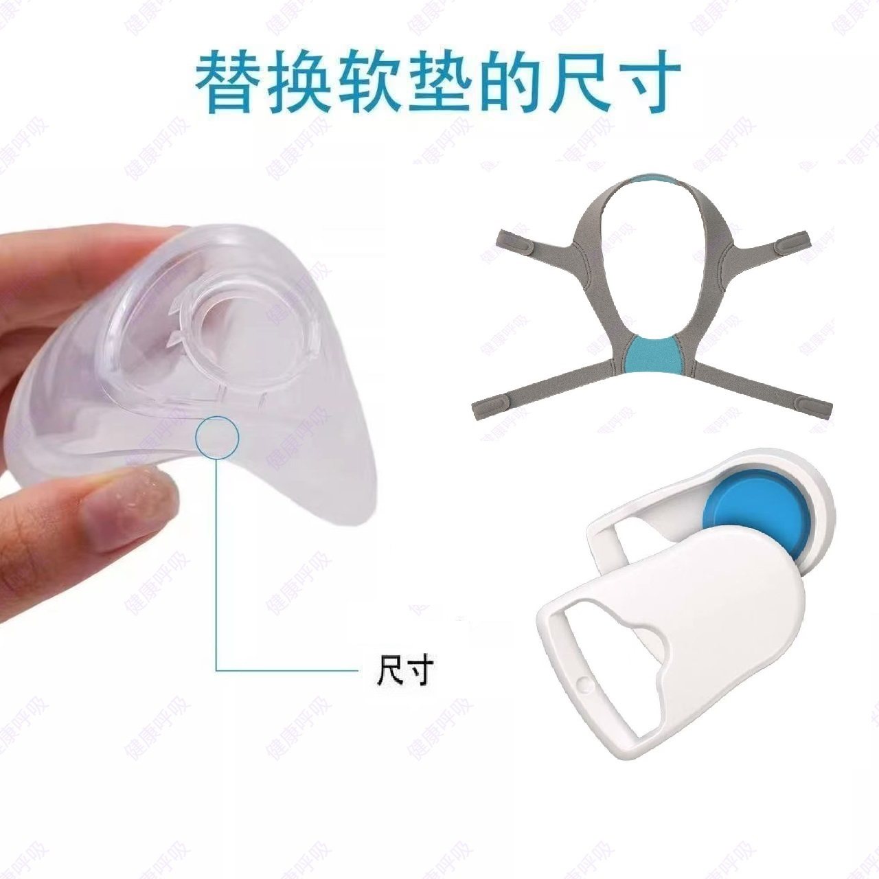 适配瑞思思迈AirFit N20鼻罩 鼻罩内衬硅胶垫副厂替换款鼻头,居家日用,防护面具/罩,淘宝优惠券,粉丝福利购,淘宝优惠卷