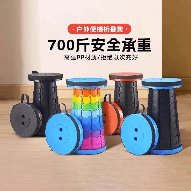 #折叠凳便携伸缩凳可调节收缩小板凳排队钓鱼凳子户外露营椅