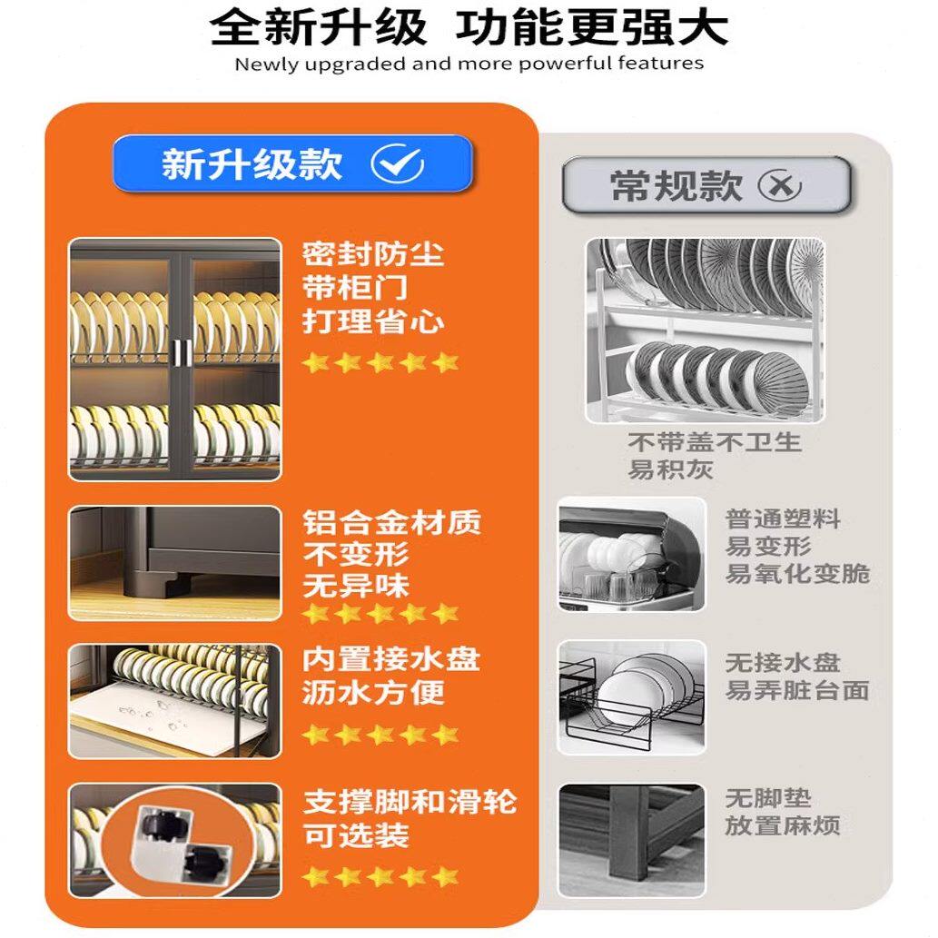 家用碗置物架边台面餐碟厨房子沥水碗架储物碗盘筷碗柜收纳柜防尘