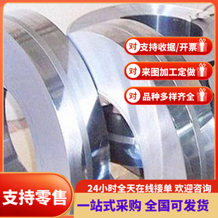 Q460D 圆棒 20号 钢板 Q390C Q345B 55号 08AL 冷轧板10