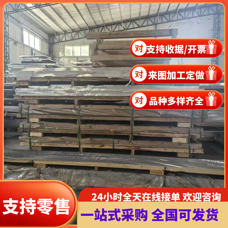 冷轧钢板铁板冲压加工DC01 ST12 SPCC拉伸料ST14 DC04SPCE08AL08F