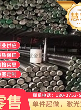 合金结构工具钢板材50Mn 1053 SWRCH50K 1.0540 C50圆钢材角钢带