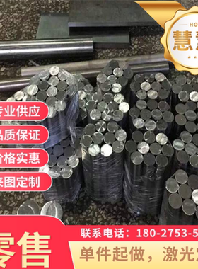 40cr42crmo锰钢板65MN60si2mn零切加工激光下料45#号特种钢板Q345