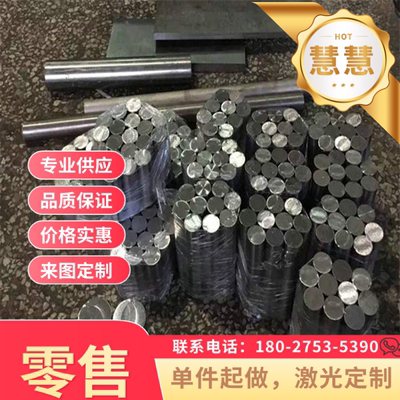 40cr42crmo锰钢板65MN60si2mn零切加工激光下料45#号特种钢板Q345