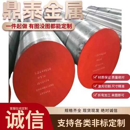 SAPH440汽车钢板高强板酸洗板材厚1 1.5 1.6 1.8 2.3 2.5 3 3.2mm