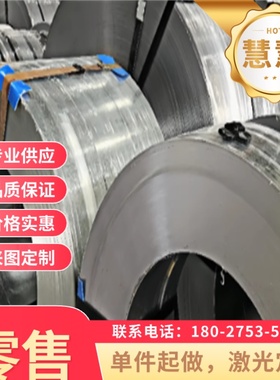 55Si7 CK85弹簧钢板60Si2CrVA A679磨光圆棒 60CrV 735A50钢板