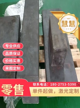 现货SUM23L易切削钢35SPB20研磨棒11SMNPB37冷拉圆钢1.0764薄厚板