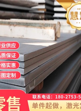 5CrNiMo弹簧钢 ASTM1075钢棒 685A57 C75S弹簧钢片 60SiCr7钢卷