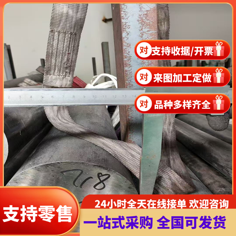 S650MC酸洗板HC300LA冷轧板QSTE420TM汽车钢HC260LA板卷钢板