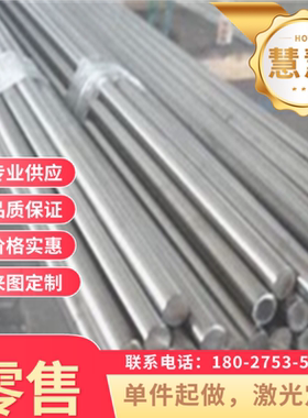 60Si2Mn 50CrVA 51CrV4 3crw8v弹簧钢 20CR圆棒SKD61 s136钢板LD