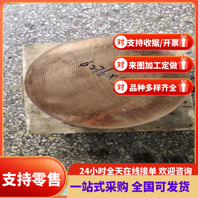 现货S315NC S340NC板材BUFD冷轧钢板ASTM 1010 G10100钢板SPC440