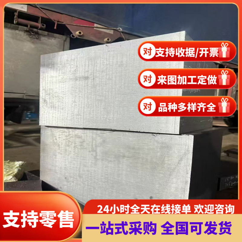 零切1095高碳钢SK7 SK85 T10淬火钢板 50CrV 65Mn 1065弹簧钢板