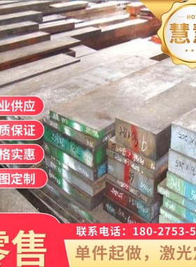 50SiCrMo6冷轧钢带SS1678冷轧卷料GSPFC540冲压板B280VK冷轧板