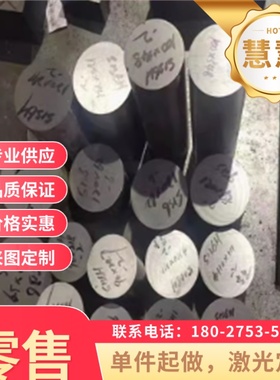 BS700MC 酸洗板 JSH590B 汽车钢板 S380MC 薄厚板 B420CL 冷轧板