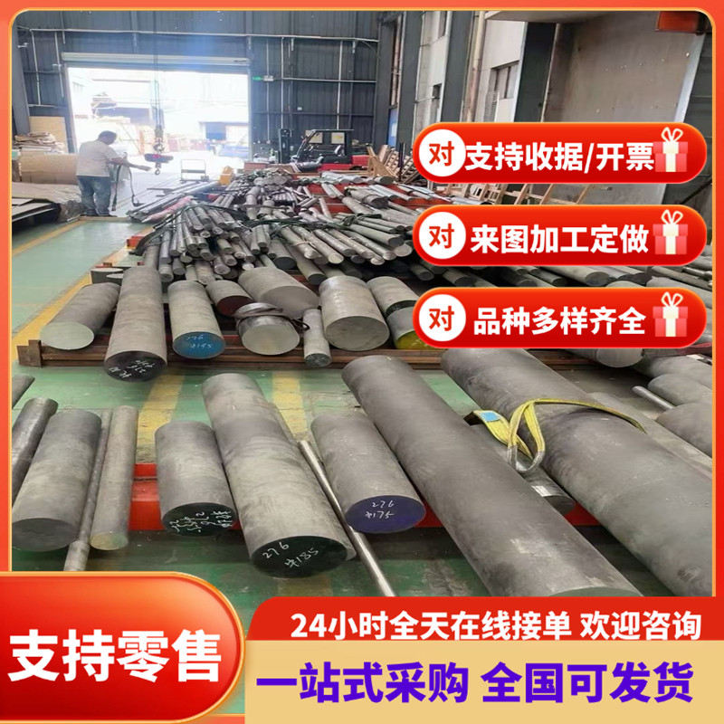 SK85弹簧钢S70C-CSP 50Mn2V钢板CK75 SKS85圆钢52CrMoV4钢带