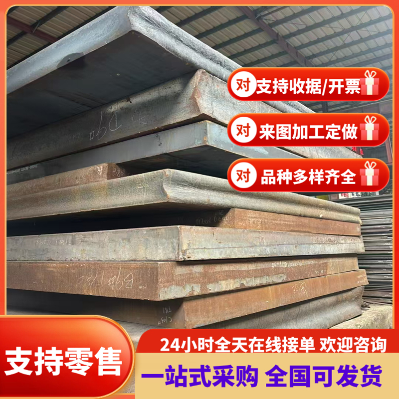 HC500/780MS 汽车钢板 HC280/590DP 冷轧板 SAPH310 热轧板 薄板