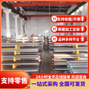 Q460D 圆棒 20号 钢板 Q390C Q345B 55号 08AL 冷轧板10