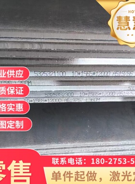 S355MC酸洗钢板S420MC S650MC WL610钢板切割HR340LA QSTE550TM