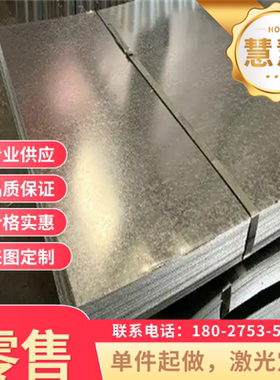 JSC390P 不锈钢圆棒 SPC270C 冷轧板 MJSH310W 钢板 Q345 汽车钢