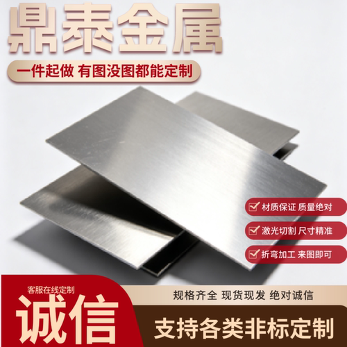 开平板q355b钢板45号钢激光切割10mm厚Q355D/Q355NE低合金板切割