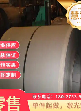 SWRH45K冷轧碳素结构钢ST52-3圆钢SCr21板料CK60高强度708H37钢板