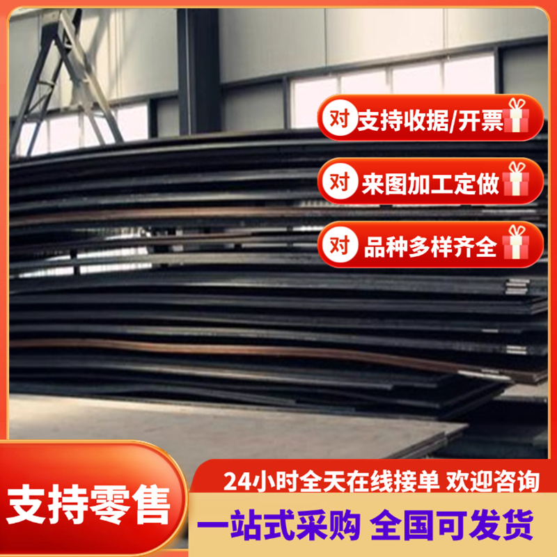 58CrV4 弹簧钢 SK85 冷轧带 SAE5160 54SiCr6 圆棒 SK85-CSP 钢板