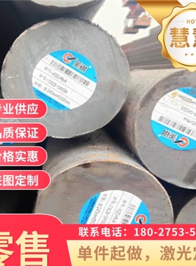 SAE1065弹簧钢 50CRV4锰钢片40MNB全硬料发蓝21MN4圆棒