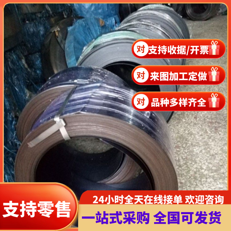 58CrMnB4弹簧钢圆棒SUP12板材HPM38 模具钢材18CrMnNi2Mo激光加工