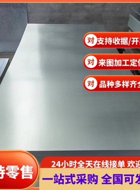 BUSD 60Si2Mn SPFH590Y冷轧板 热轧酸洗板 Q195 Q215 Q235 冷轧卷