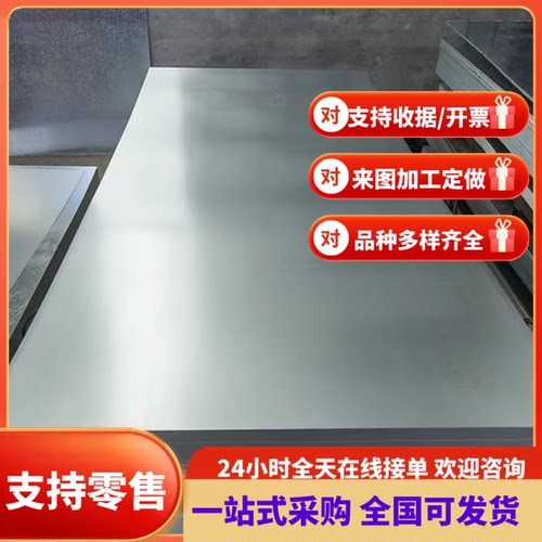 45#模具钢A3精料Q235精板S136不锈铁CR12MOV光板SKD11硬料CNC加工