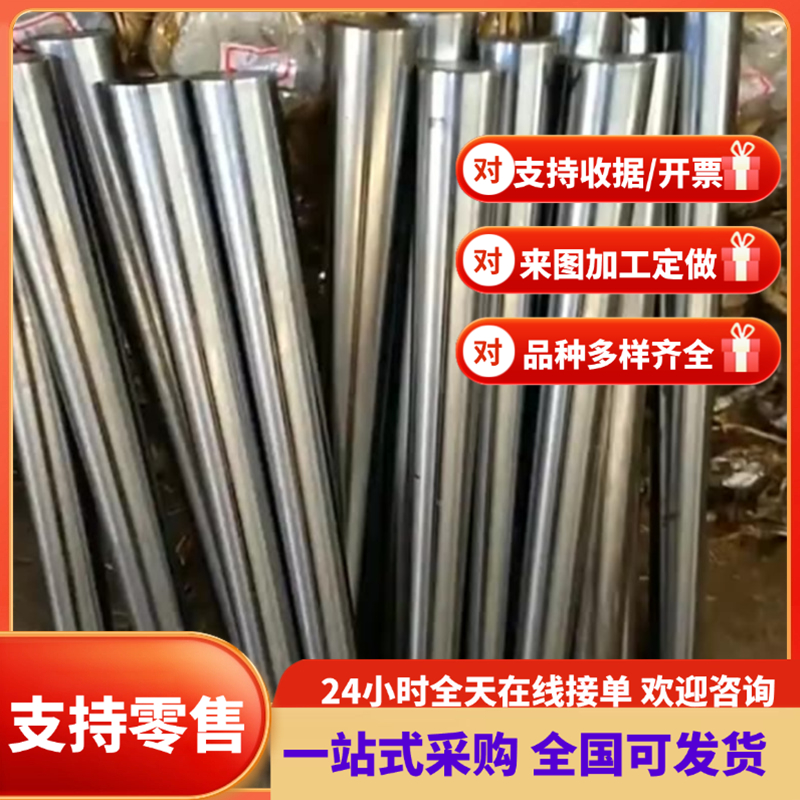 QStE380TM汽车钢板S355MC锌铁合金SAPH310M冷轧板钢卷SPCC棒料