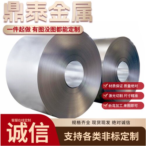 05F 08F 10F优质碳素结构钢板材08Al DC05 SPCC圆棒激光切割