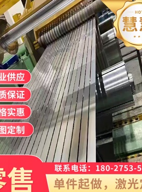 现货H280VK DC04卷带板 MLD/BLD FA超高强钢冷轧卷 HC220YD+Z开平