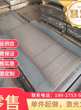 SAPH440板板/钢板板450DP钢材HC250冷轧汽车钢带酸洗DC03