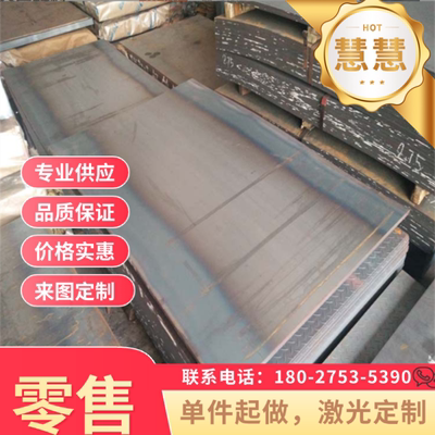 SAPH440板板/钢板板450DP钢材HC250冷轧汽车钢带酸洗DC03