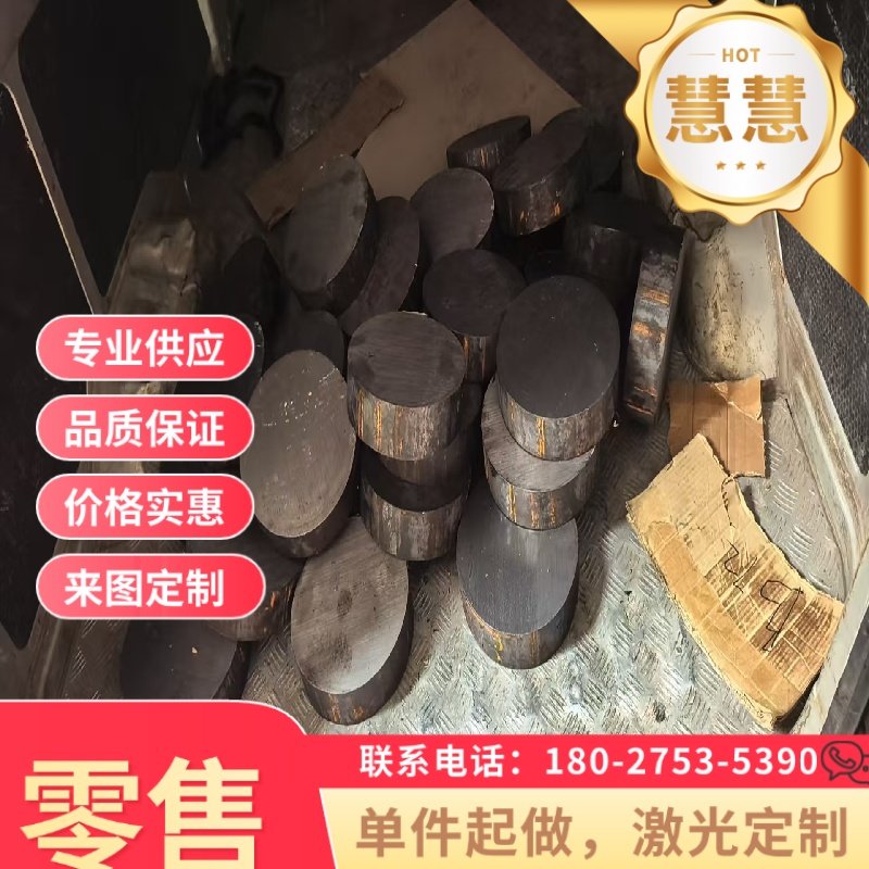 HC340/590DP汽车钢板 HC340LA 冷轧板 QSTE420TM 酸洗板 DC05板料,金属材料及制品,钢板,淘宝优惠券,粉丝福利购,淘宝优惠卷