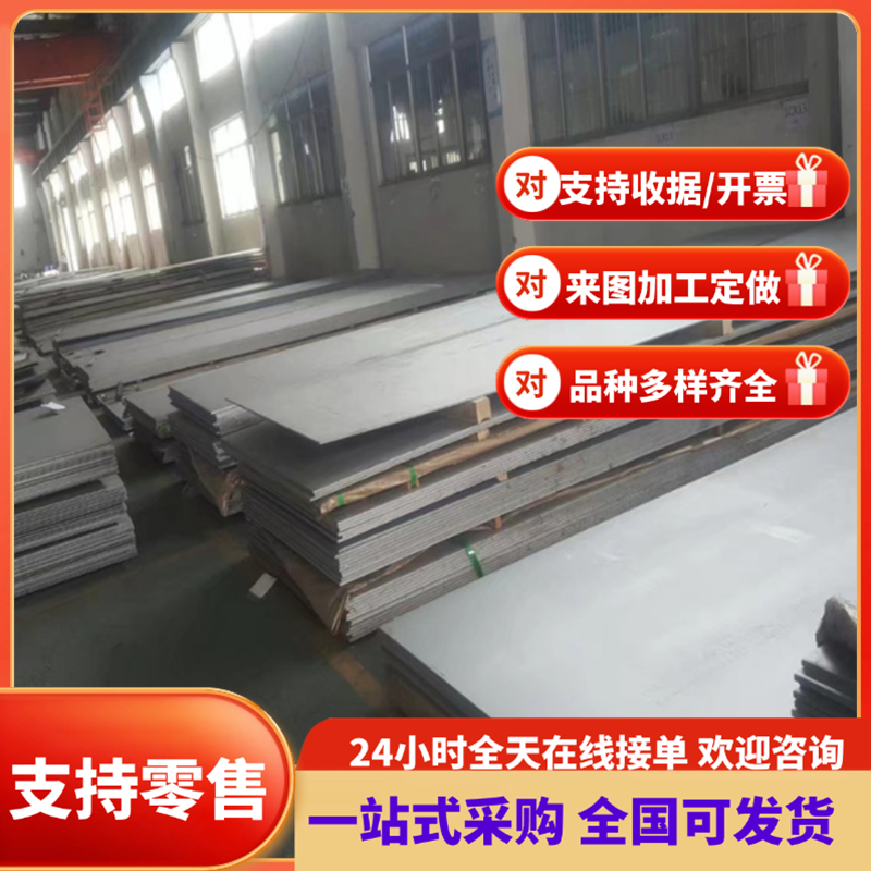 SK7钢片52MnCrB3弹簧锰钢料61SiCr7黑皮棒51CrV4热板50CrV4冷轧板