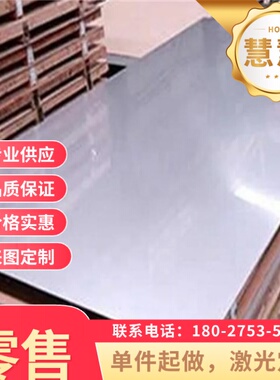 12crni3 25cr2ni4 20crni3 20cr2ni4 30cr2ni4合金钢 圆棒 钢板