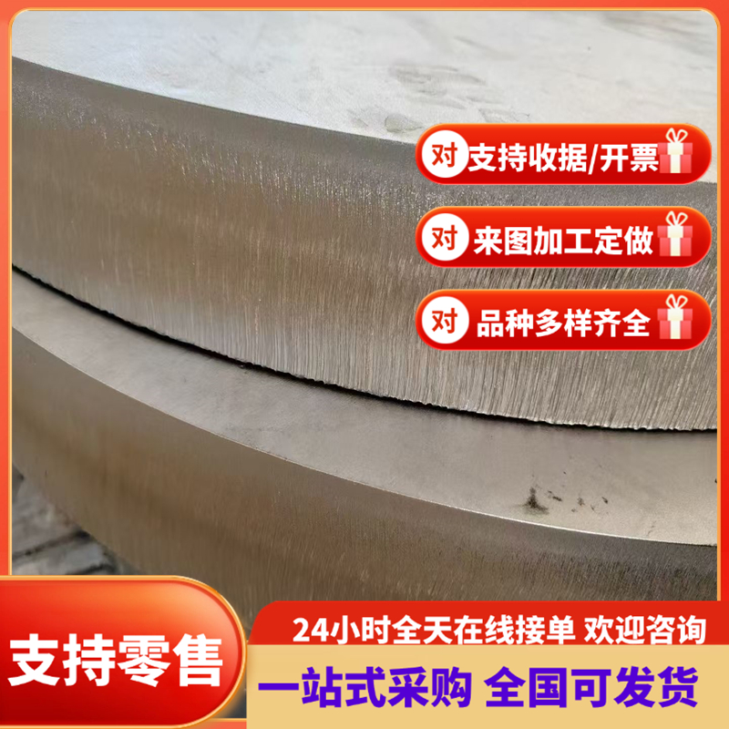 合金钢板40CR/42CRmo/Mn18Cr2/15CrMo/12Cr1MoV钢板激光切割加工