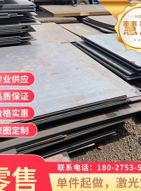 Incoloy909高温合金Incoloy909镍基合金棒合金钢耐蚀板材圆钢圆棒