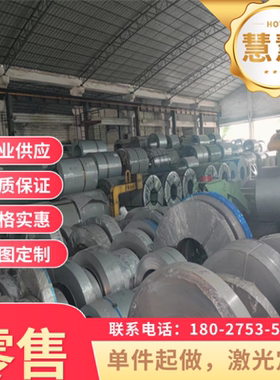 CR340LA冷轧钢板S420MC冲压级钢带DC06钢卷SAPH540汽车用钢HC180B