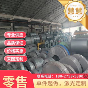 SS400汽车钢板B320L冷轧卷SAPH440高强度HC380LA高强度板 780DP钢