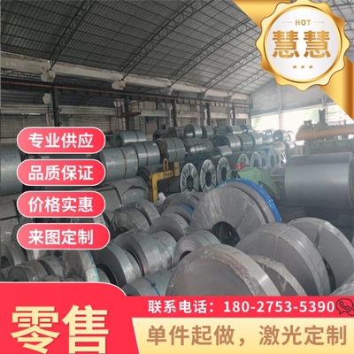 CR340LA冷轧钢板S420MC冲压级钢带DC06钢卷SAPH540汽车用钢HC180B