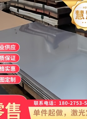 SPS4 SPS5弹簧钢SK3 SK5中厚钢板55Si2MnB钢棒C60E4 1065淬火钢带