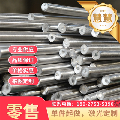 sup4 ss1870 ck101 供应弹簧钢 SUP9A SPS5A 钢棒 61SiCr7 热轧板