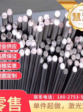 W6Mo5Cr4V2高速钢板,55SiCrVA弹簧钢55SiMnVB薄板 中厚板 可零切