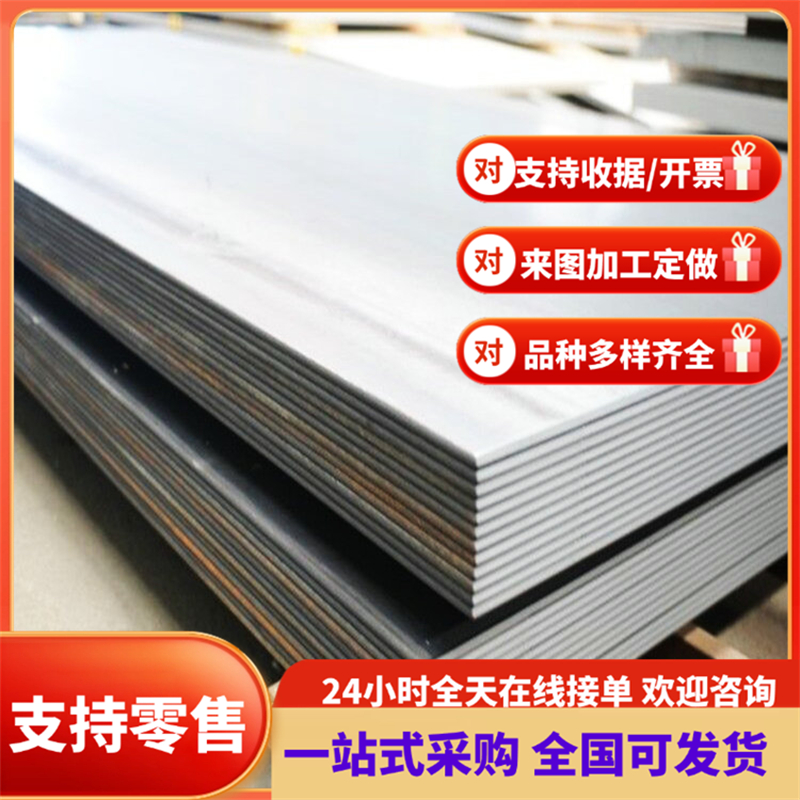 SAE1046碳素结构钢AISI1005圆钢AISI1008AISI1071扁钢45号钢