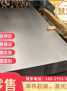 定制G10780扁钢58CrMnB4锰钢板65mn软态50#分切60Si2Mn弹簧钢棒