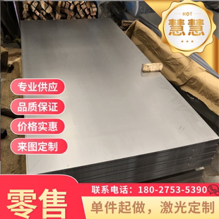 DC01冷轧钢板QSTE650TM汽车用钢HR420F钢带 08F JSC270dD卷料