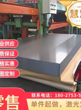 Q345 SP252-540F汽车钢板SAPH310M ASTM CR1冷轧钢板 圆棒 钢材